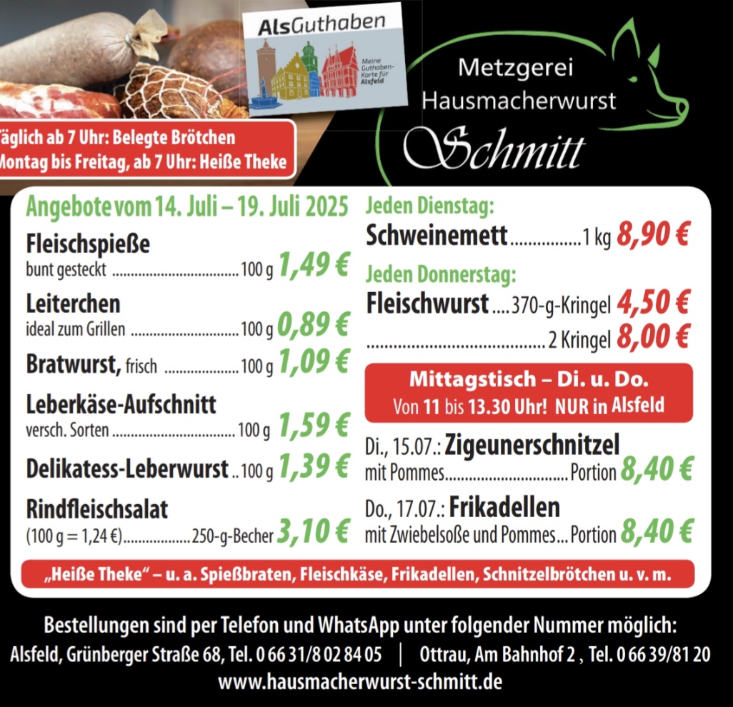 14.07. 19.07.2025